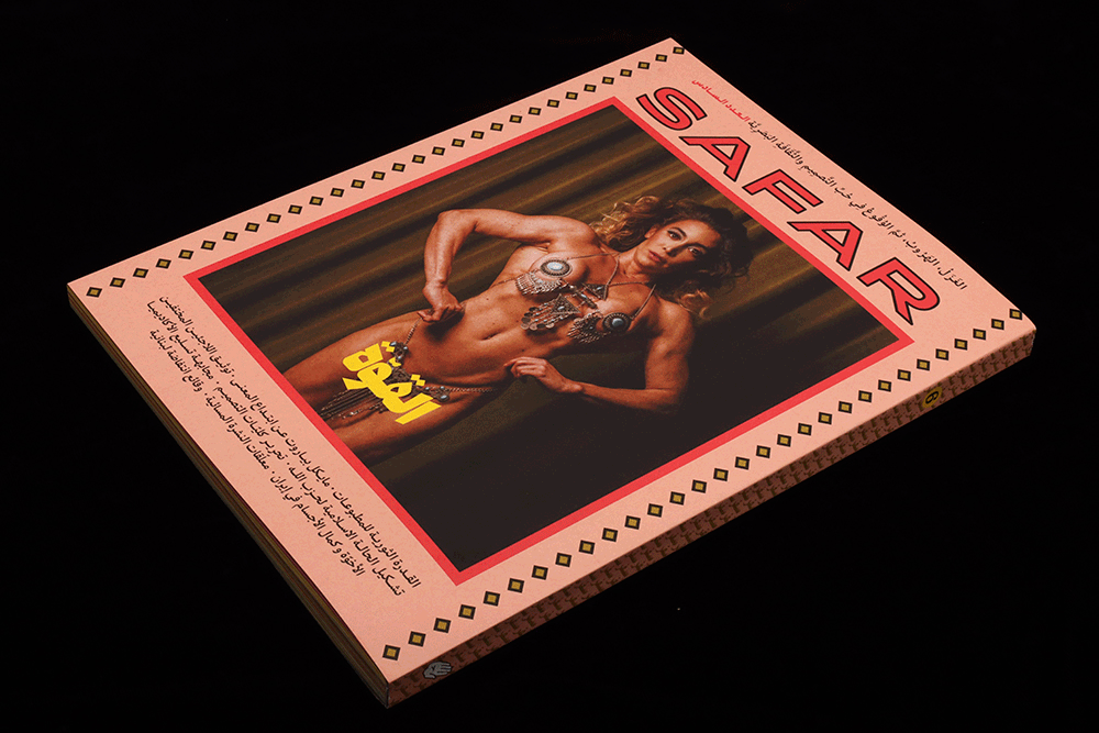 Safar Journal #6